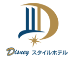 イメージ：株式会社Disneyスタイルホテル