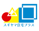 イメージ：株式会社スギヤマ住宅プラス